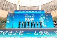 第26届古镇灯博会盛大启幕 源产地打造一站式采购航母