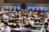 林氏木业重磅发布招商政策 加速布局新零售线下版图