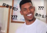 什么是DW智能获客？他的作用是什么？DW智能获客研发中心