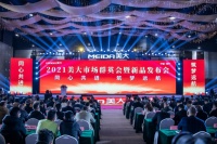 产品和渠道领跑行业，浙江美大以“中国美厨房”战略开启全新二十年