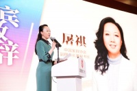 引领年轻实木家具新生活，中加产业融合加拿大铁杉发布会圆满举办