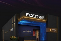 3月26日，爱登在广州定制展2号馆2E04等您！