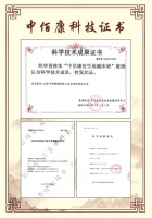 北京中佰康：关注睡眠健康 让你告别失眠痛苦