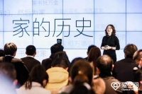 爱空间标准化给行业，个性化给用户