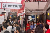 “轰动怀集-全民家居购”，金亿世家门窗收获开门红