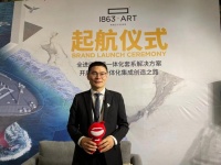 对话德尔1863·ART  以品质引领行业发展