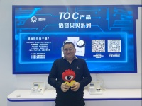 荣邦智能李国顺：TOB+TOC，专注AIOT深耕智能家居家电发展