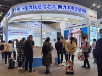 PLBUS电力物联网通信标准接口及芯片首次亮相AWE2021