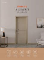 从健康木门到健康墙板，江山欧派布局全屋定制，一站式引领健康生活！