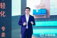 签约1.16亿！小牧优品2021全国招商漂亮开局！