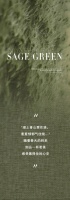 【YASLAN】用柔和的鼠尾草绿 把控舒缓节奏