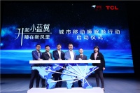 空调市场来到“价值抢滩”时代 京东家电联手TCL空调共拓“新风赛道”