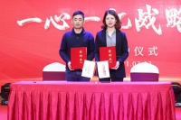 TATA木门加入“一心一亿”战略，开启业务新纪元。