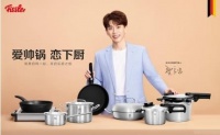 “Fei”你不可！德国菲仕乐携手与全新代言人费启鸣开启恋厨之旅