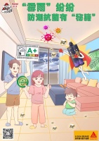 “霉雨”纷纷，防潮抗菌有“秘籍”