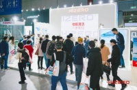 AWE2021｜HIZERO发布全新仿生洗地机，直击家庭地面清洁痛点