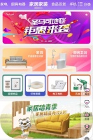 在家也能拍出春游大片 上“真快乐”买圣马可地毯