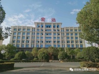 宏达家具——宏图大展,达业长兴!