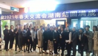 祝贺安格尔门窗2021年春季交流会·湖南长沙站取得圆满成功