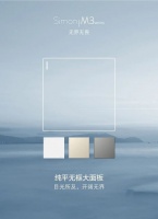 新品上市 | Simon M3 series，席卷无框面板新风潮！