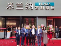 米兰纳定制家居首店震撼登陆江城