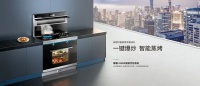 语音、手机就能解锁厨房14大功能？有森歌I8智能蒸烤集成灶，大部分厨房电器都省了！