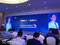 武当睡功枕：睡眠力=免疫力