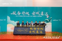 华帝服务下沉，千辆售后服务车长沙成功交付