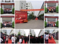 “渠道革新，共创未来”和乐门业2021西部区域经销商峰会圆满成功