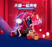 月影灯饰&天猫来电节大促，嗨购1999全屋铜灯福利享不停！