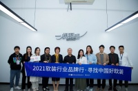 【2021软装行业品牌行—寻找中国好软装】探访一根羽毛