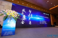 奥田参编《2021中国集成灶行业发展白皮书》发布,构筑集成灶产业生态,推动市场持续扩容