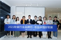 【2021软装行业品牌行—寻找中国好软装】探访致居高定