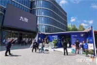 “智”敬美好新生活！九牧倾情亮相「中国人的家」北京快闪展