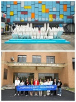 【2021软装行业品牌行——寻找中国好软装】探访家纺产业创新服务综合体