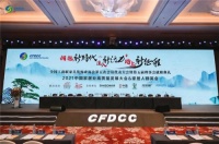 热烈祝贺客来福家居荣登2020中国家居制造业500强