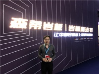 佛山陶博会|森蒂岩板陈效东：从石材商看岩板