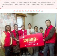 与爱同行 再续生命华章 | 丛一楼装饰集团爱心基金援助癌症员工