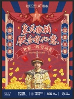 汇明A+墙布·五一放“价”，全屋套餐低至3折