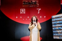 思凡空间：从这里走向生活深处