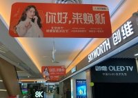 一季度OLED电视新品频出，五一成消费者“尝鲜”的最佳时机