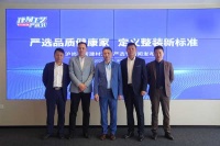 沪尚茗居徐泽宇：为消费者护航品质家，把对家的服务做到极致