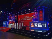 东易日盛超放心家装节开启，积极响应双品网购节