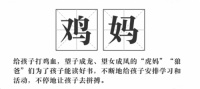 北京“最严学区房”政策，“鸡娃爸妈”何去何从？