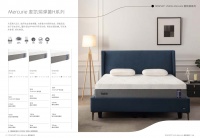 泰普尔living系列上新，你和深度睡眠就差一个它！