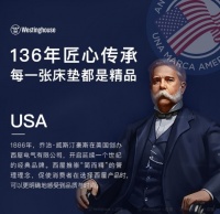 母亲节臻选好物，西屋床垫S3用心守护妈妈精致睡眠