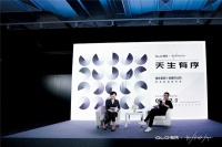 大师耗时3年，要在我乐家居上画满招牌图标！这事靠谱吗？