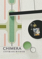 CEDIT意大利之瓷，Chimera奇美拉系列