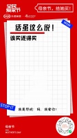 母亲节火热来袭！大卫地板倾听爱的吐槽，并送上一份“宠妈”攻略