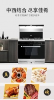 优格集成灶 | 生活就算再忙也要享受美味健康